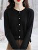Knitted cardigan, round neck sweater, women's long-sleeved solid color all-match jacket, women's clothing