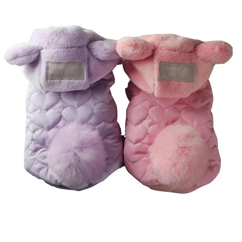 Dog Clothing Winter Pet Coat Jacket Hoody Outfit Cat Chihuahua Yorkie Puppy Costume Apparel Poodle Bichon Pomeranian Pet Clothes