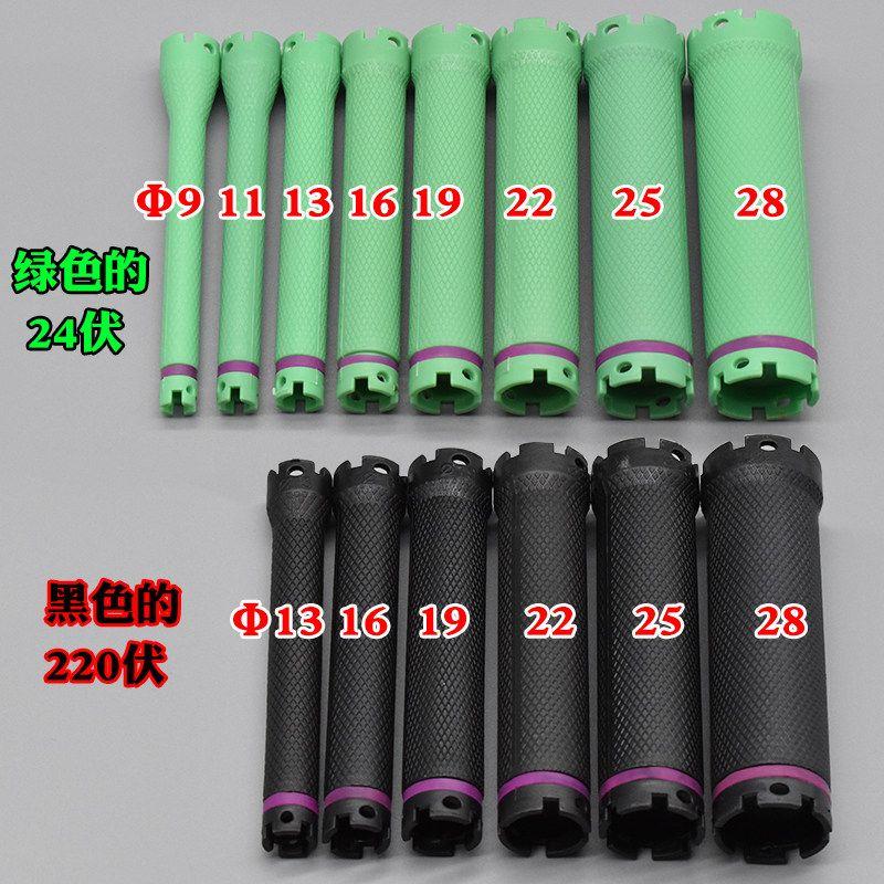 

Hair Digital Bar Hot Iron Bar 24V/220V Hair Salon Perm Machine Original Waterproof Explosion-Proof Heating Curlers Green 24V 13mm