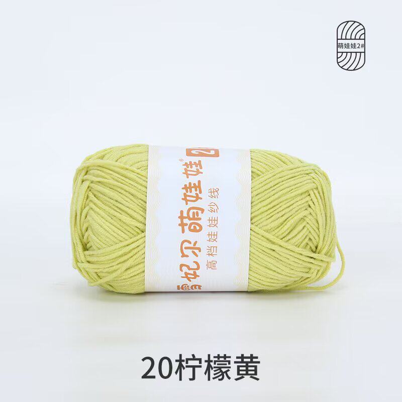 Bamboo Fiber Multi-Strand Cotton Thread 100G Wool Scarf Hat Hand-Woven Diy Crochet Material Package