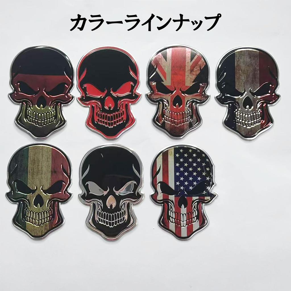 3D Skull Metal Sticker - Flag Design Skull Emblem Metal Sticker Decal Dress Up