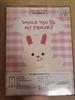 [USED] Pangomu Lapin 13cm Key Ring