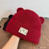 Sweet and Cute Bear Ears Wool Hat Men's and Women's Autumn and Winter Pullover Hat Knitted Warm Ear Protection Wool Hat