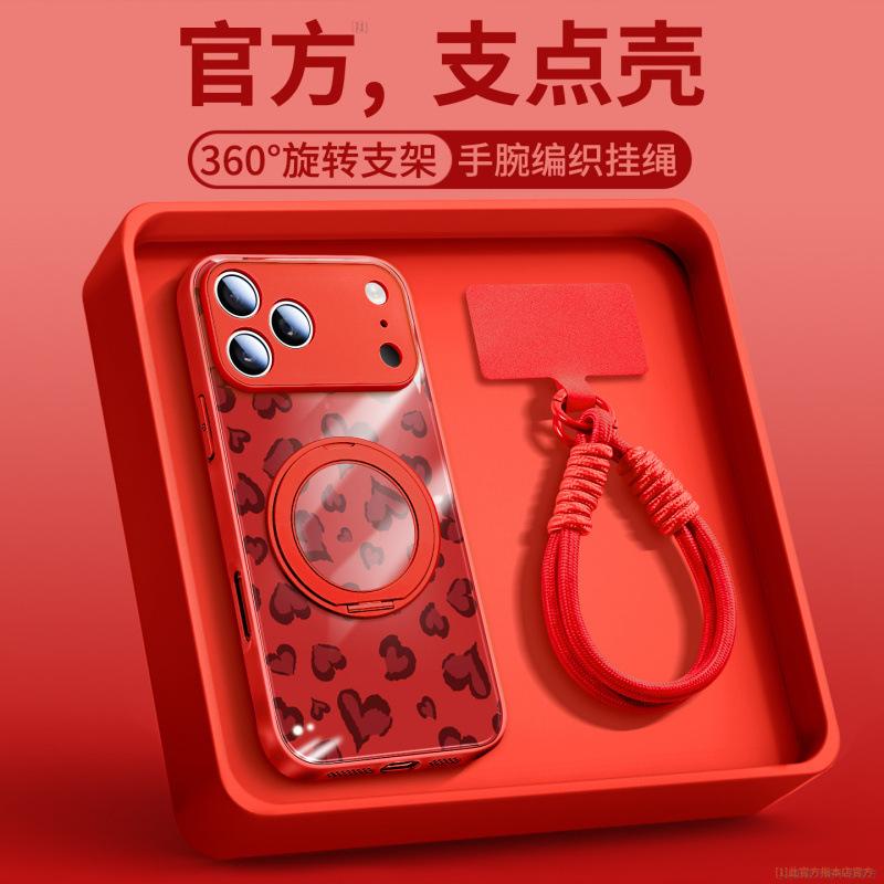 Applicable To iPhone17promax Mobile Phone Case, New Apple 14 Bracket 16pro, Red Ip15 Magnetic Suction 13pro.