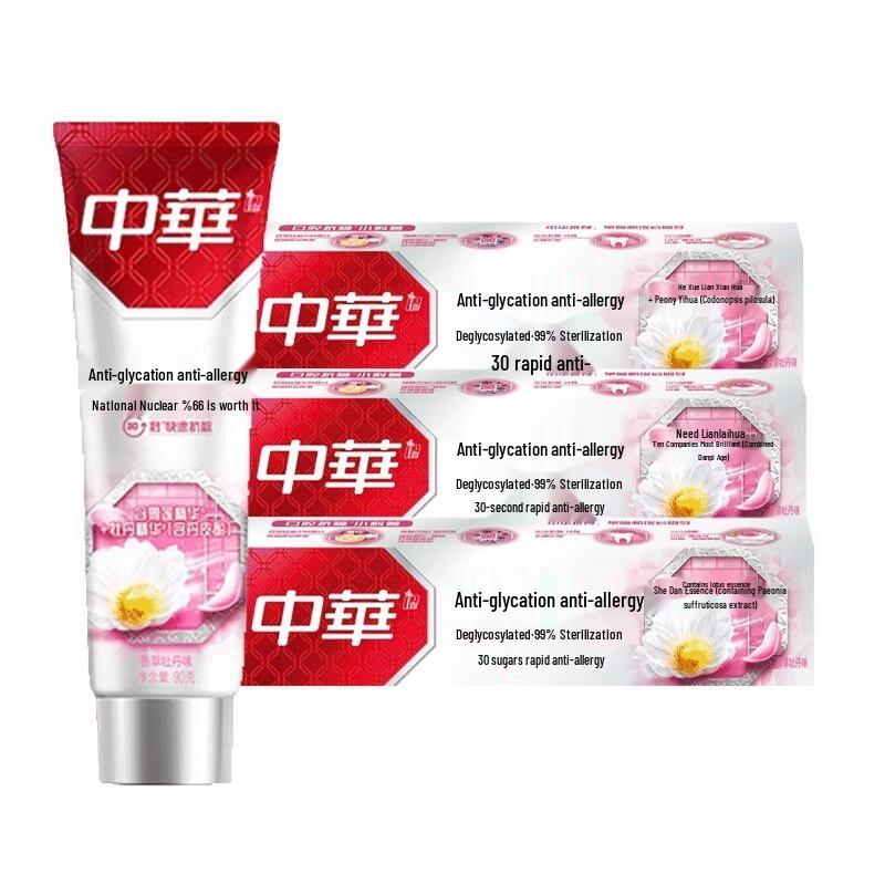 

Zhonghua Anti-Sugar Anti-Sensitive Toothpaste
