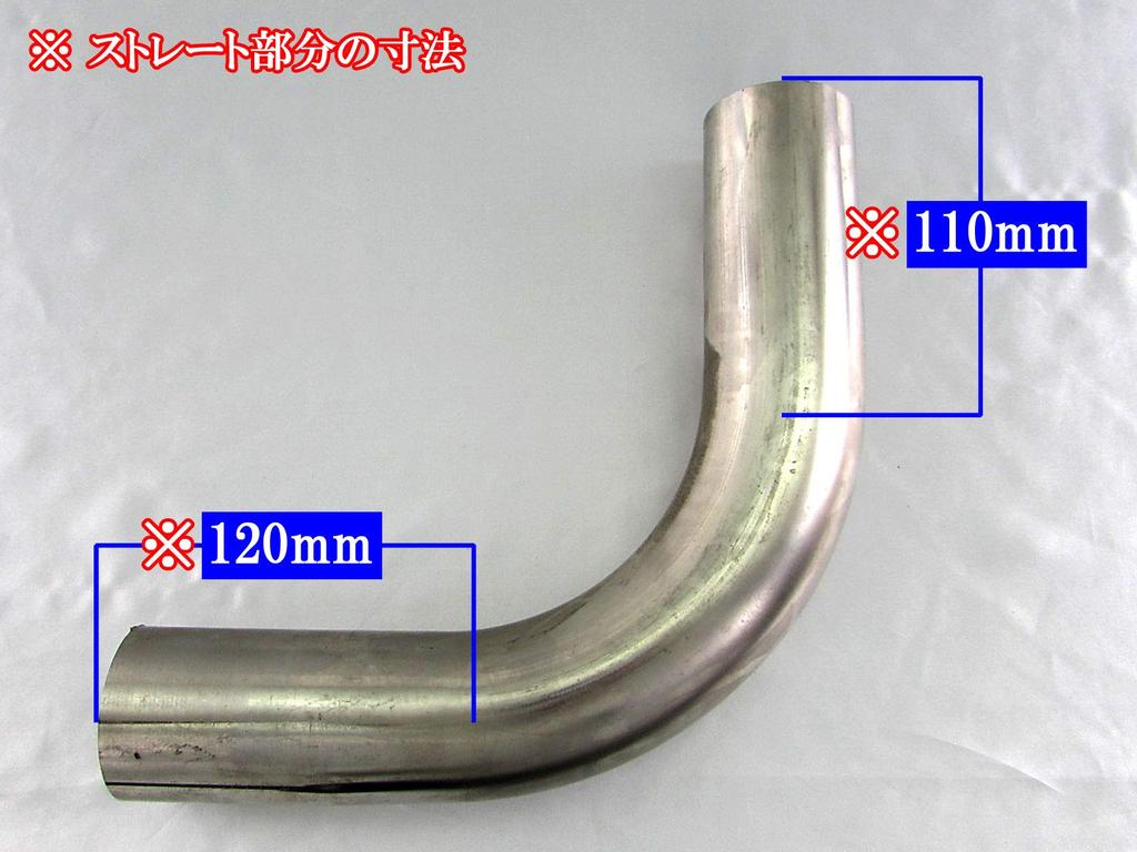 BRIGHTZ Diameter Stainless Steel Bent Set 60.5mm 90° Pipe, 1.2mm Thick, 3-Piece [CUR-PIPE-005-3PC] 60.5mm Diameter, 90°