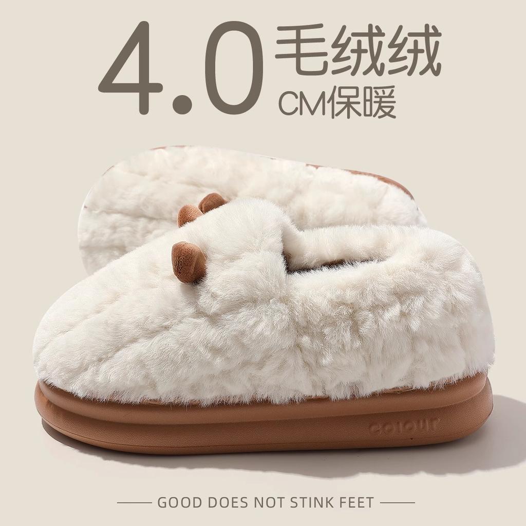 Cotton Slippers Winter 2025 New Indoor Home Platform Non-slip Cute Plush Bag and Warm Cotton Shoes