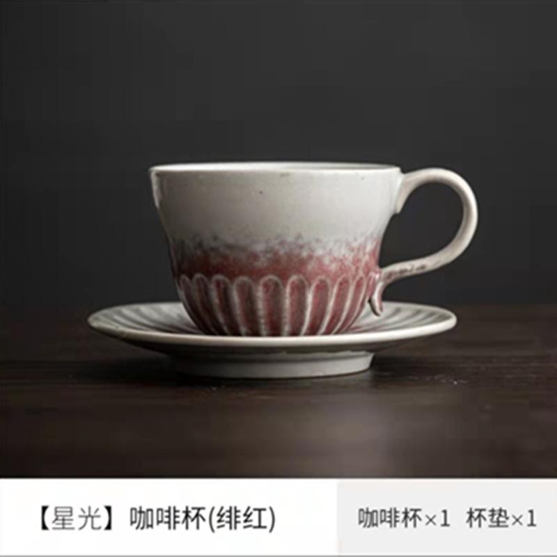 Creative Hand-Squeezed Ceramic Cup Retro Pleated Cup Coarse Pottery Imitation Paper Cup Irregular Coffee Cup Niche Mug