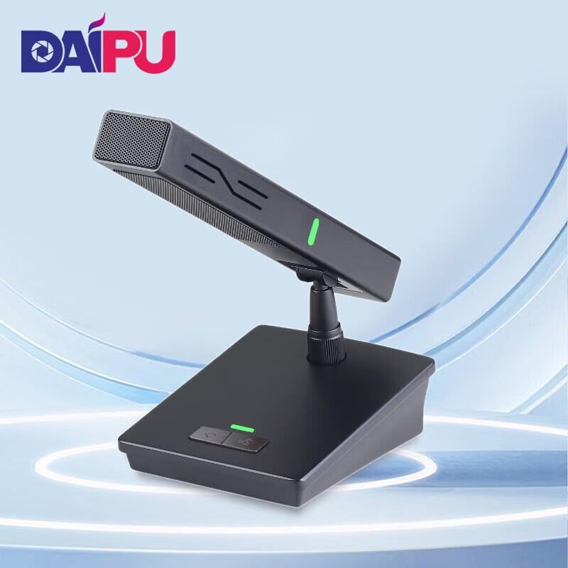 

DAIPU DP-DCN201 Wired Desktop Conference Microphone (CN version)
