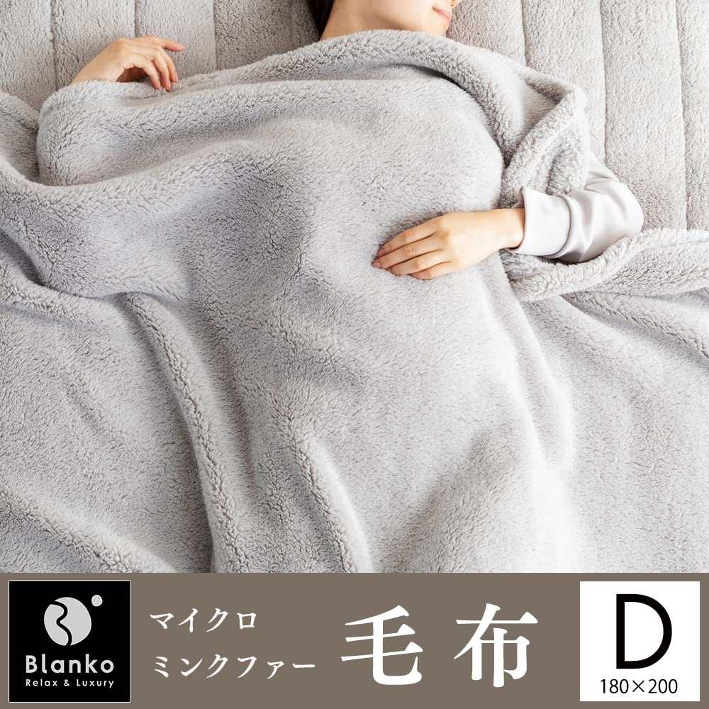 Iris Plaza Blanket Double Pink Winter Thin Warm Washable Micro Mink Fur Fluffy Texture 180 X 200cm Anti-Static