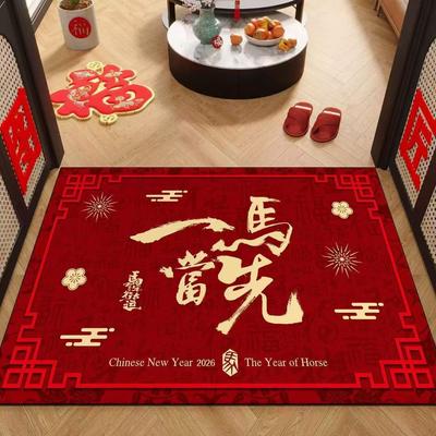 Year Of The Horse Household Rubbing Foot Mat Red Floor Mat Chinese Style Entry Red Door Mat New Year'S Diatom Mud Carpet Entrance Door Mat