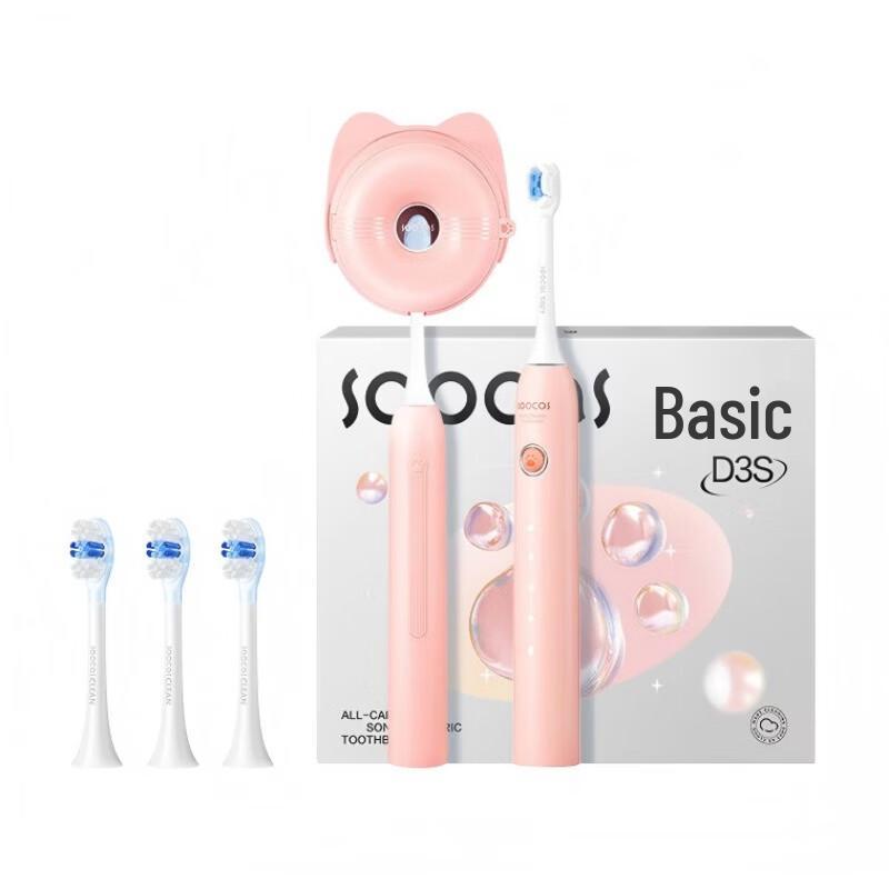 

SOOCAS D3S Sonic Electric Toothbrush with Sterilization CN plug (adapter included)