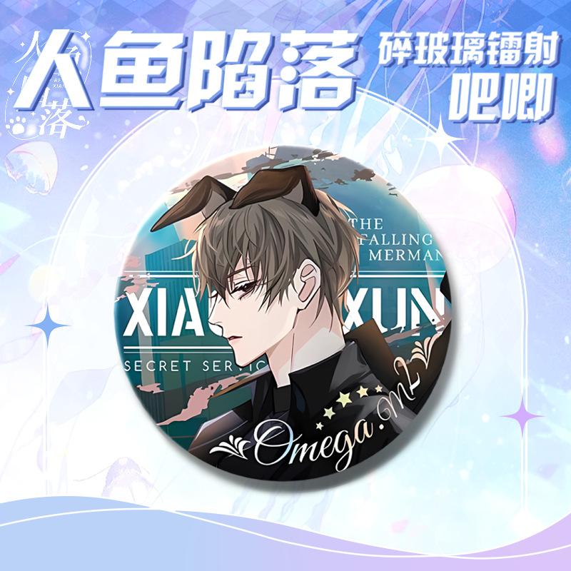 

Anime The Falling Merman Figure Badge Pins Yaoi BL Boys Love Cartoon Comic Figurines Alpha Omega Model Brooch Accessories Gifts