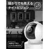 TP-Link Tapo Camera, Pet Camera, Surveillance Camera, Monitoring Camera, iPhone Compatible, Smartphone Compatible, Indoor, 3K 5MP, Night Vision, Two-W