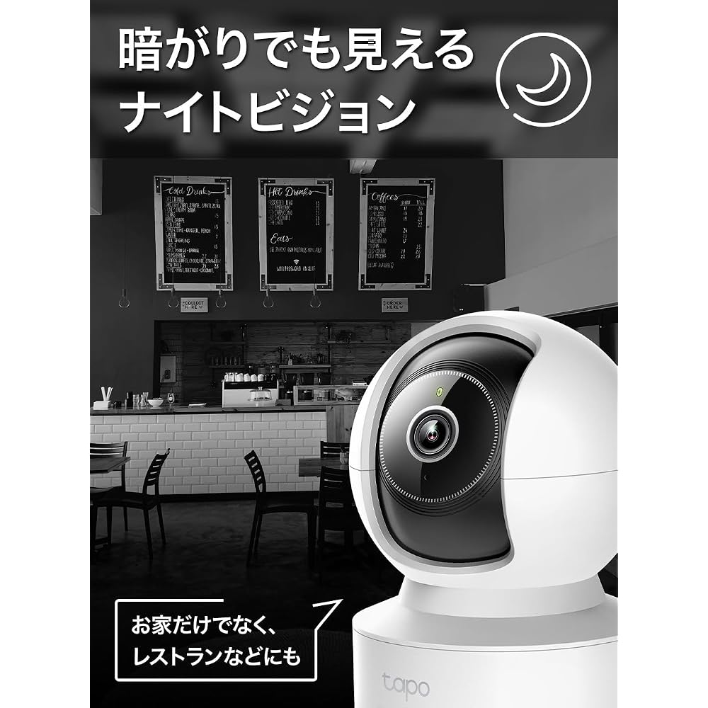 TP-Link Tapo Camera, Pet Camera, Surveillance Camera, Monitoring Camera, iPhone Compatible, Smartphone Compatible, Indoor, 3K 5MP, Night Vision, Two-W