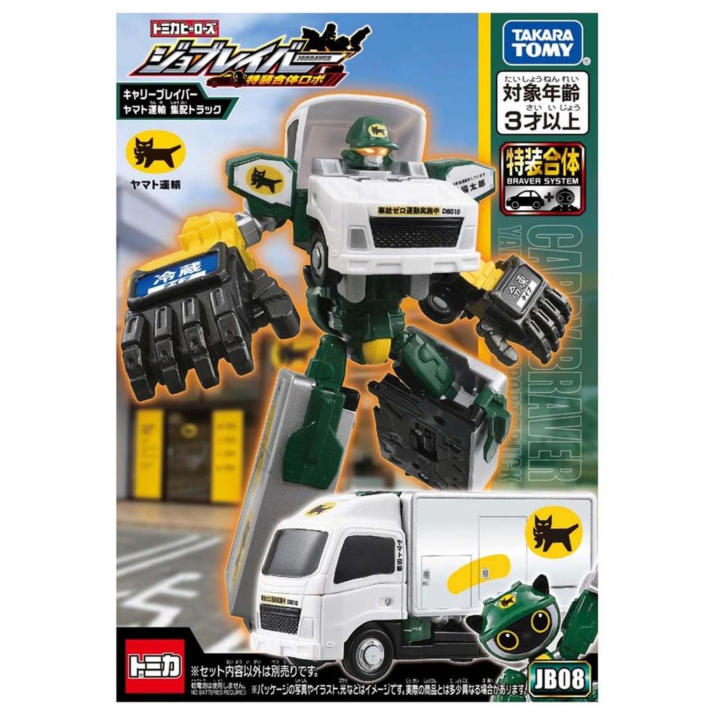 Takara Tomy Tomica Hrdinové Tomica Práce JB08 Carry Braver Yamato Transport Dodávkový vůz 207122