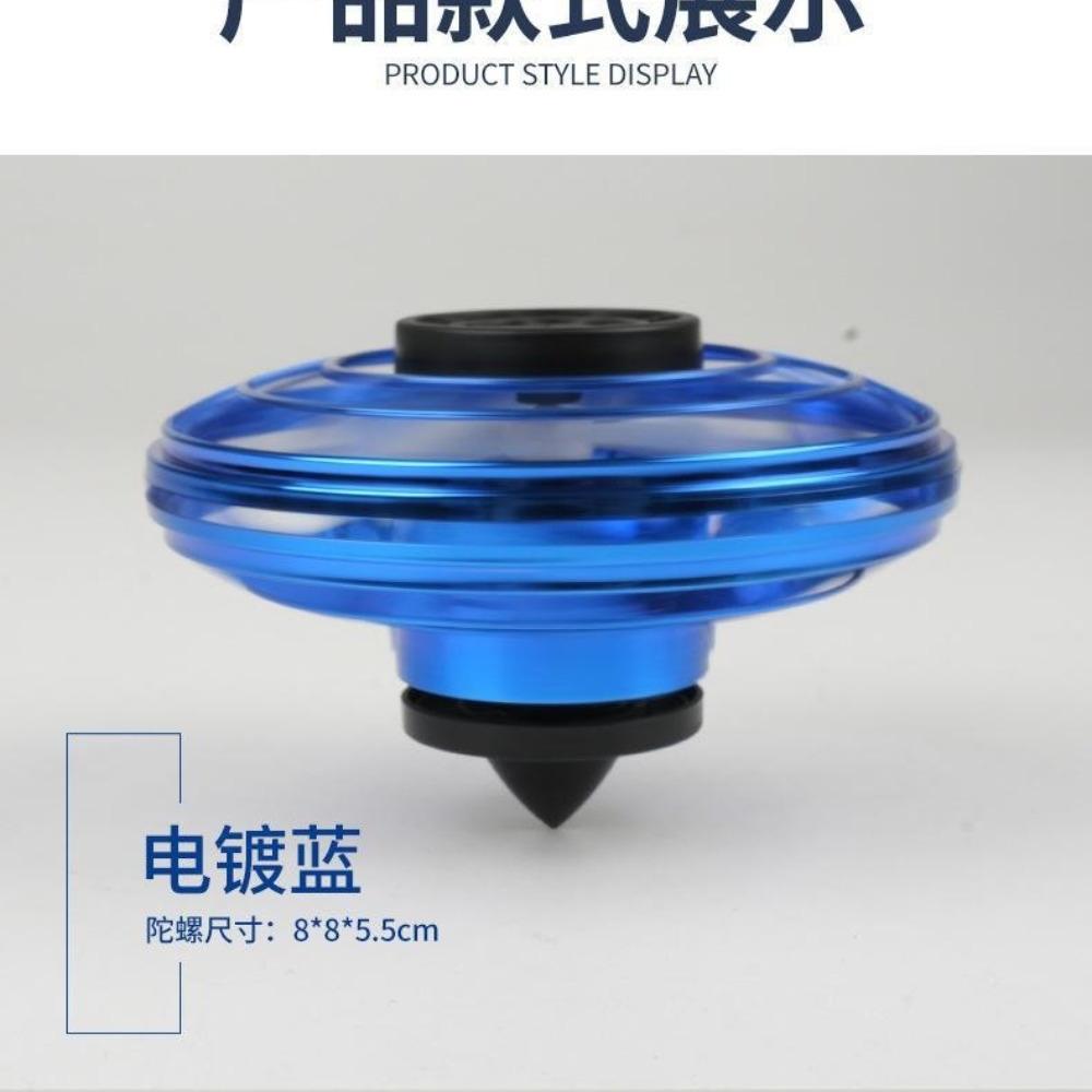 NEW LED Flying UFO Spinner Fingertip, Upgrade Flight Helicopter Gyro Flyorb Hover Ball, Mini Drone Aircraft Toy, Christmas Gift