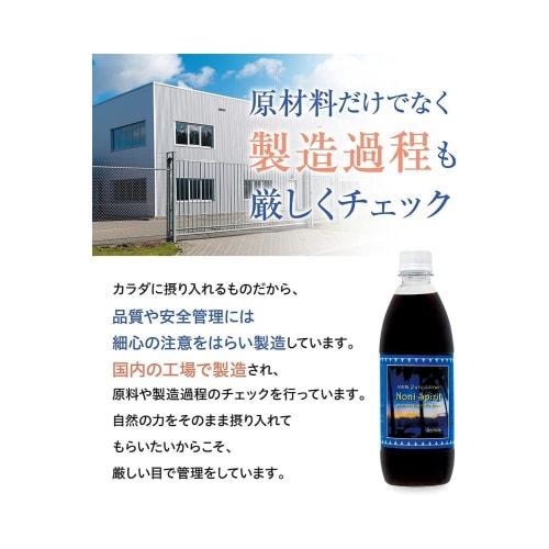 Noni Spirit Noni Juice, Morinda GABA, Citrifolia Noni, Medium-Chain Fatty Acids, Resveratrol, 540ml, Made In Japan