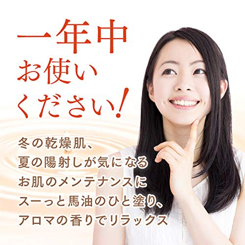 Banshodo Horse Oil Hand Cream (30g) - Sensitive Skin, Mint Essential Oil, Moisturizing, Additive-Free, Made In Japan