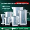 ZISIZ Plastic Measuring Cup with Scale