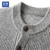 ROMON Men's 100% Pure Wool Chunky Knit Cardigan