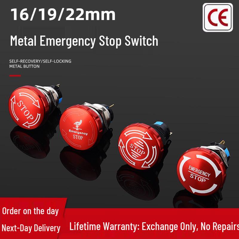 Waterproof Brass & Stainless Steel Emergency Stop Button (16/19/22MM)