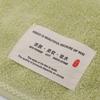 Bamboo Fiber Towel Household Use Face Towel Absorbent Thickened Face Towel Without Hair Loss Soft Plain Towel Bamboo Cotton