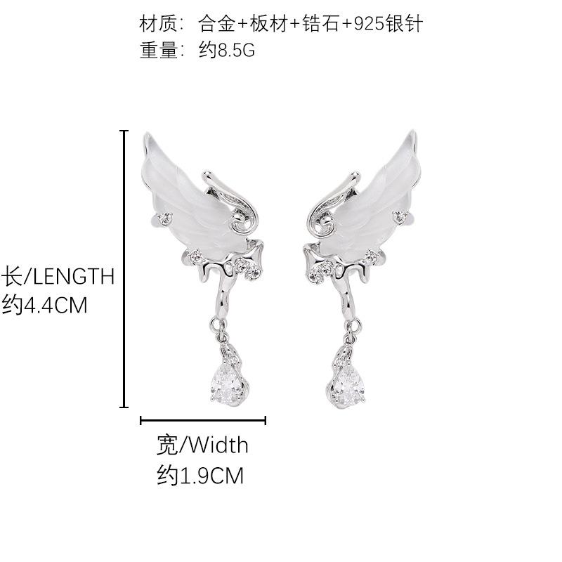 

Versatile white wings zircon earrings 925 silver needle stud earrings autumn and winter new earrings