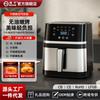 Smart Touchscreen Air Fryer: Large Capacity, Multifunctional, Healthy Oil-Free Electric Oven