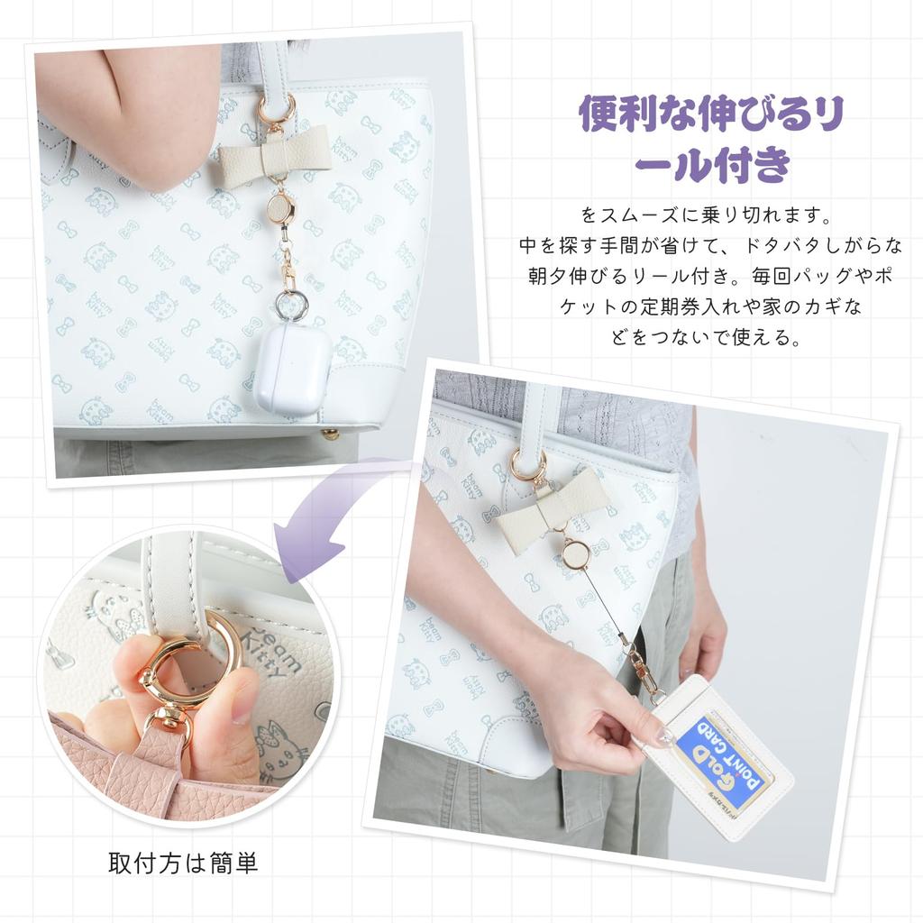 [akoyo] Reel Strap, Reel Keychain, Ribbon Bag Charm, Women's, Extendable Keychain with Reel, Pass Case, Key Holder, Detachable (Apricot)