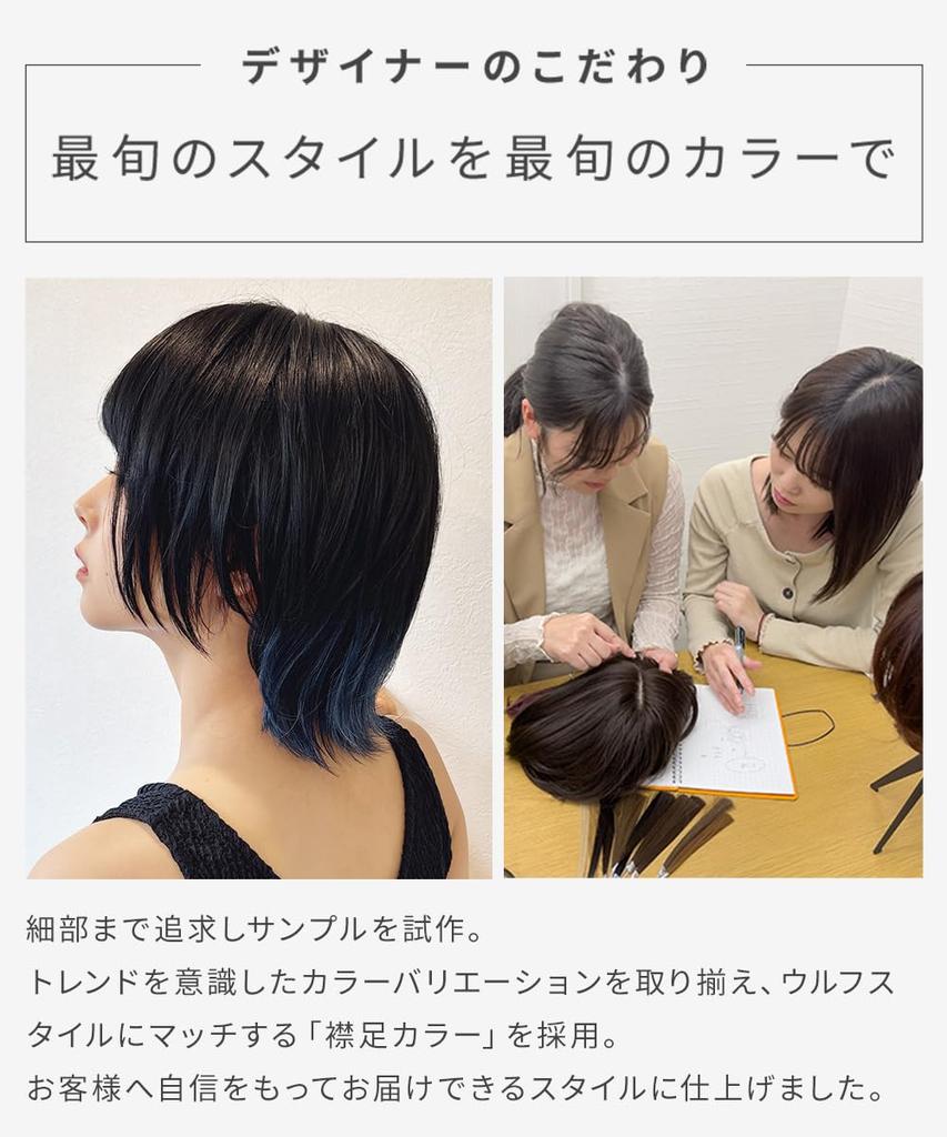 AQUADOLL Wolf Wig, Short, Full, High-Tone, Ash Blonde, Red, Blue, Free Size, G1G2-X, Dark Cherry Red (wg344G1G2-X)