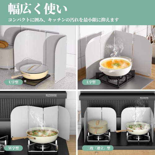 LENSKINS Range Guard, Foldable, 4-Panel, Spring Steel, Oil Splash Guard, Freestanding, Kitchen Guard, Oil Guard, Compatible with Gas and Induction Coo