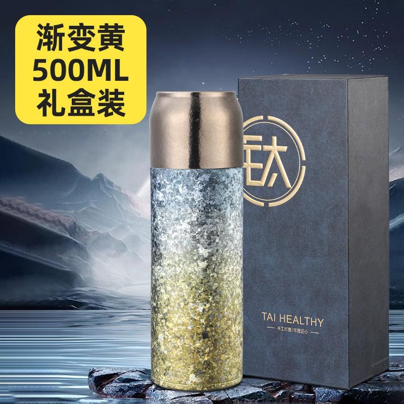 Premium Pure Titanium Vacuum Insulated Travel Mug With Temperature Display Tea Infuser Office Outdoor Business Gift