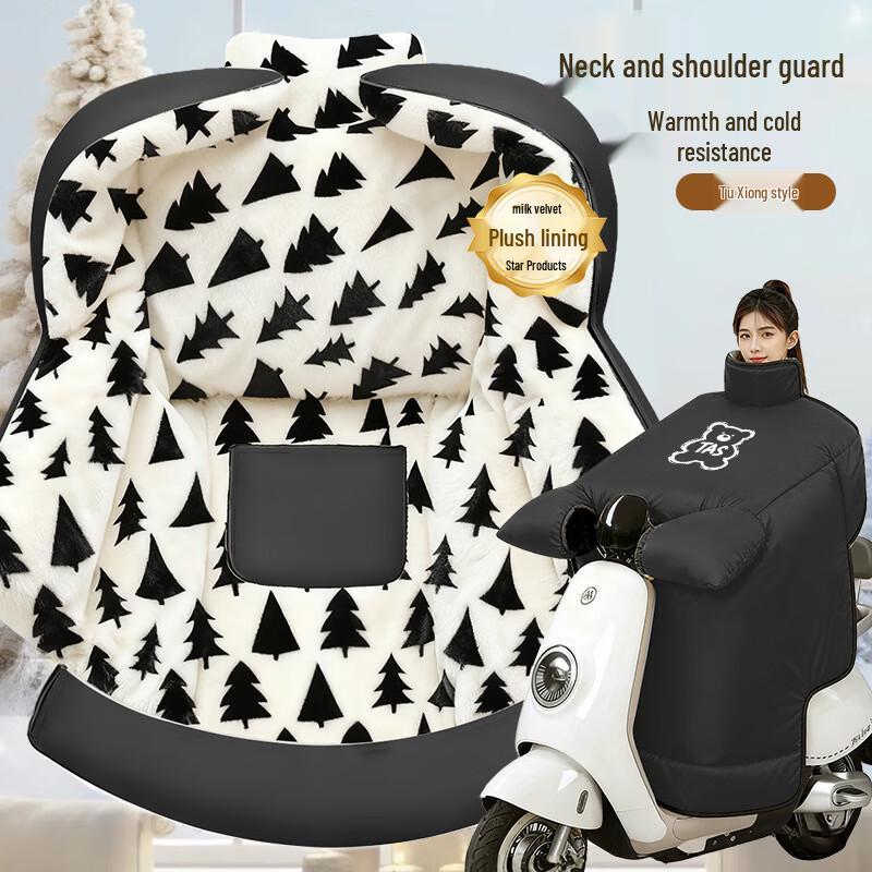 

Ветрозащитный чехол для ног и тела для электросамоката