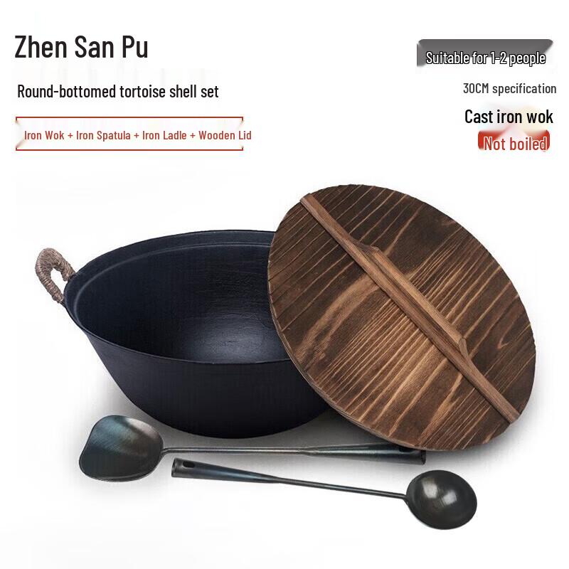 Zhen Sanhuan Zhangqiu Hand-Forged Iron Wok