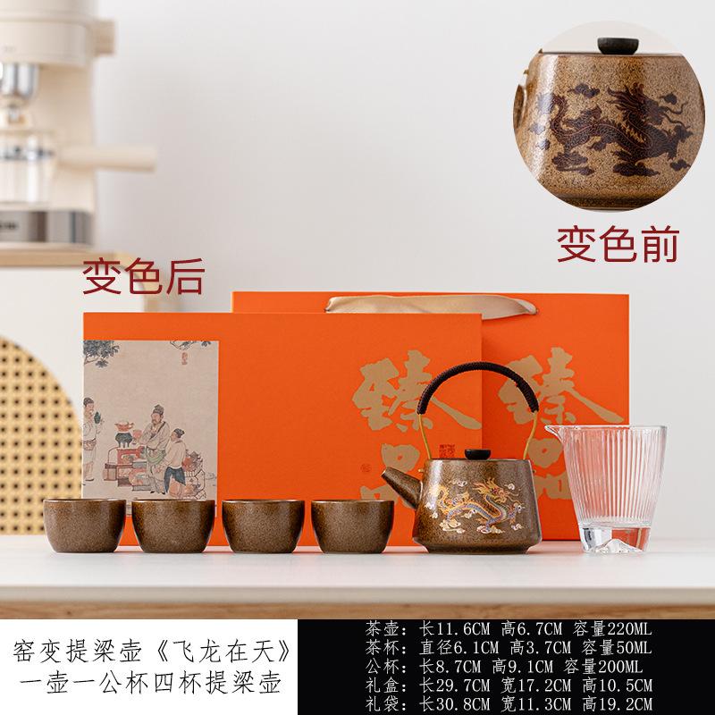 Coarse Pottery Color-Changing Xishi Handle Teapot Ge Kiln Set Ceramic Brewing Pot Tea Cup Daily Business Gift