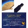 Osaka Chouseido fan mens stylish business pouch holder set handkerchief hotaru grass