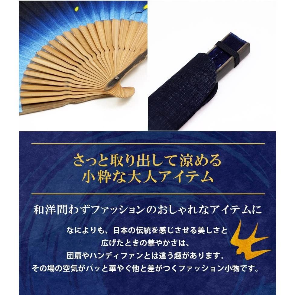 Osaka Chouseido fan mens stylish business pouch holder set handkerchief hotaru grass