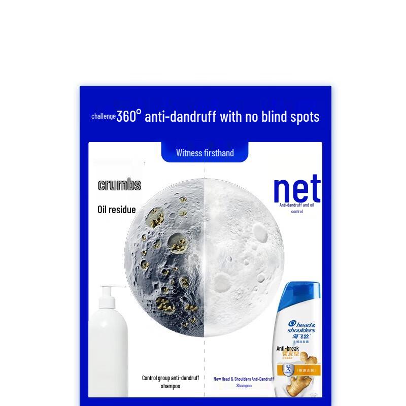 Head & Shoulders Ginger Anti-Dandruff Shampoo 200g