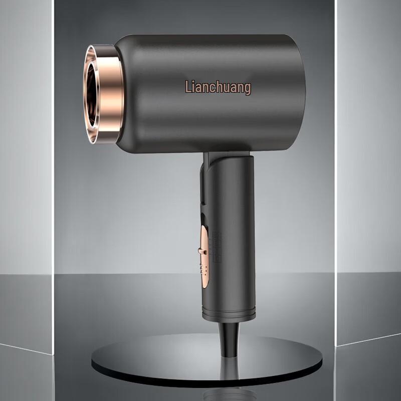 Lianchuang Foldable High-Power Hair Dryer