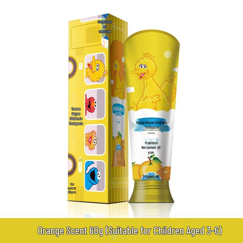 Yunnan Baiyao Children's Toothpaste