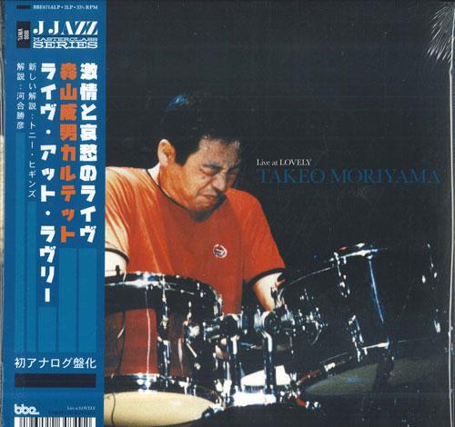 

LP Record TAKEO MORIYAMA - Live at Lovely BBE671ALP BBE 2023 UK Obi Jazz