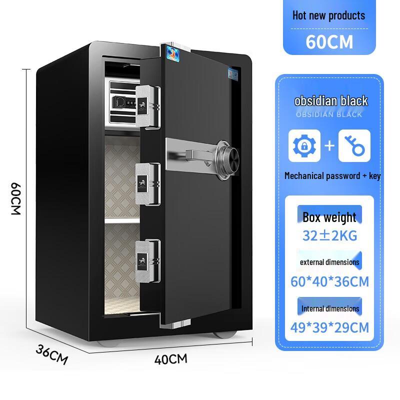 

TIGER All-Steel Mechanical Password Safe