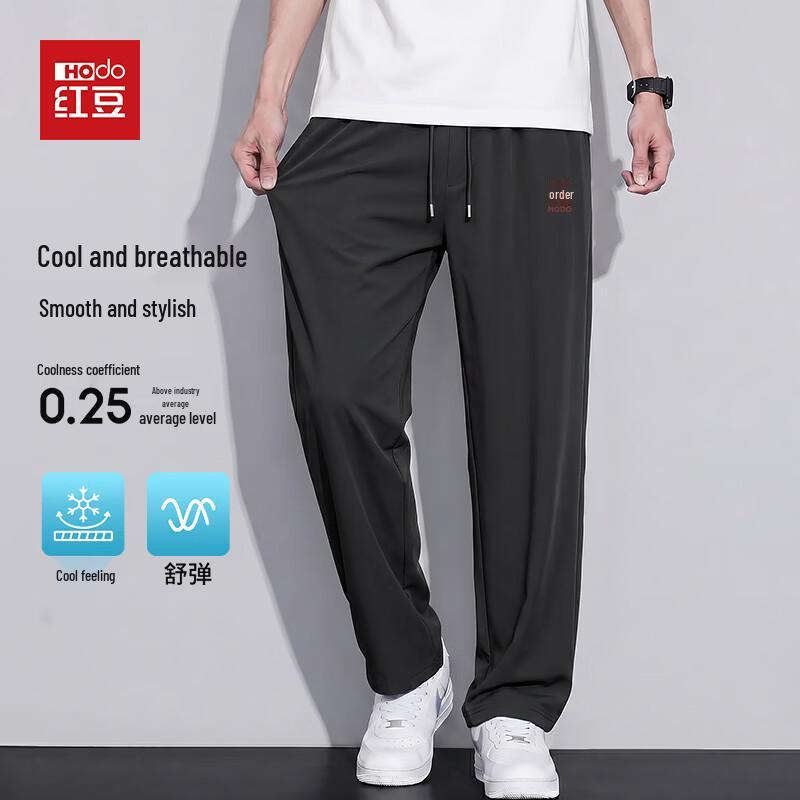 Hodo Men s Summer Ice Silk Straight-Leg Casual Pants M