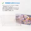 EYESRAIL Boxx Guardian Pokemon Card BOX Loader UV Protection Domestic Manufactured Collection Transparent Storage Case (Eevee Set. Clara & Savory Set