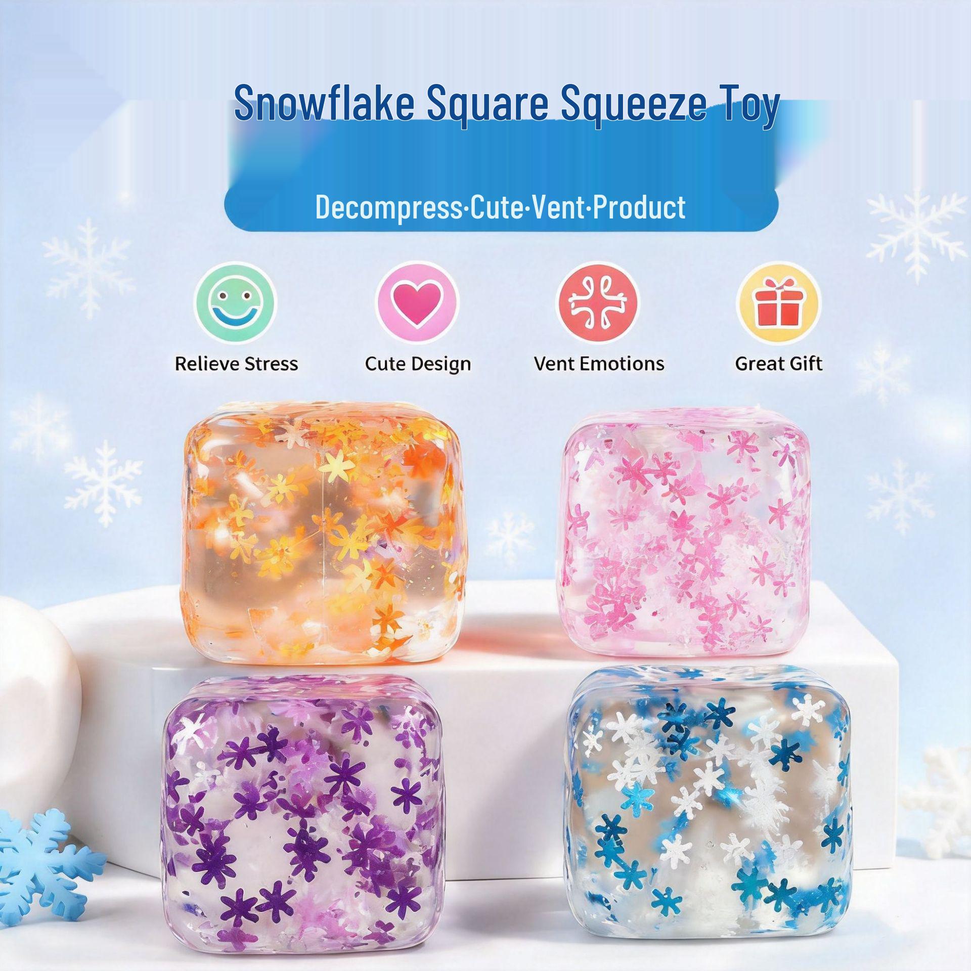 Ice Cube Malt Candy Squeeze Toy - Stress Relief & Decompression Cube, Xiaohongshu Style Individual Color Box Packaging фиолетовый
