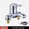 plastic steel wall-mounted double hole bathtub mixer with 60mm pipe