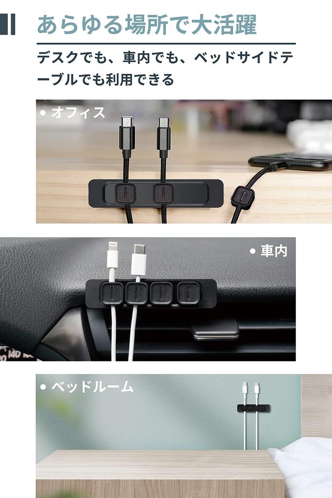 MOELIFE Magnetic Cable Cable Wire Cable Car Cable Convenient Car Compatible with Lightning Micro USB Cables of 2 Holder, Clips, Organization, Storage,