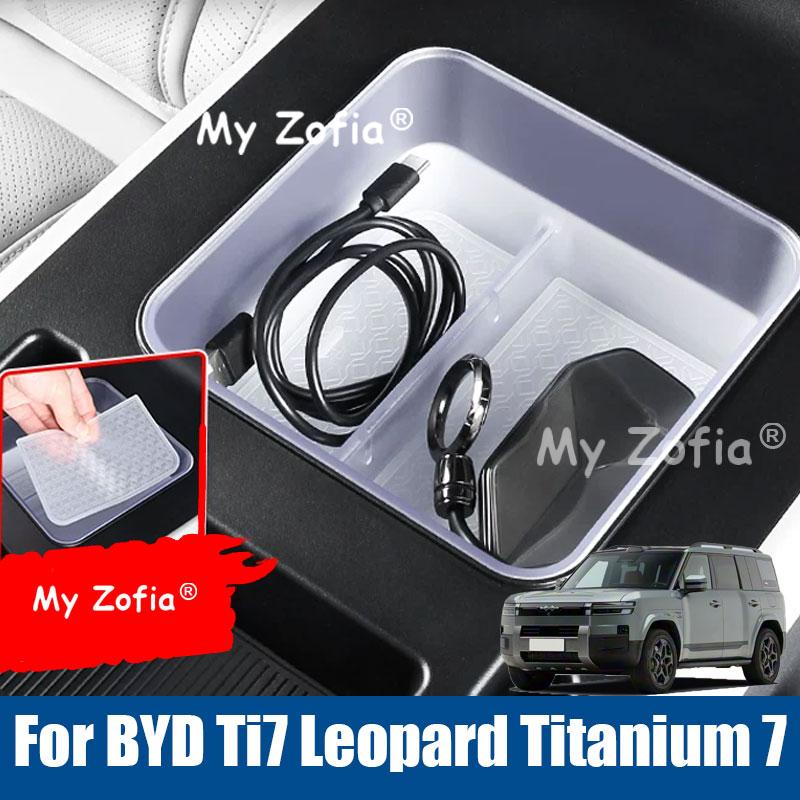 For BYD Ti7 Leopard Titanium 7 2025 2026 Car Armrest Refrigerator Storage Tray Center Console Lower Layer Organizer Accessories