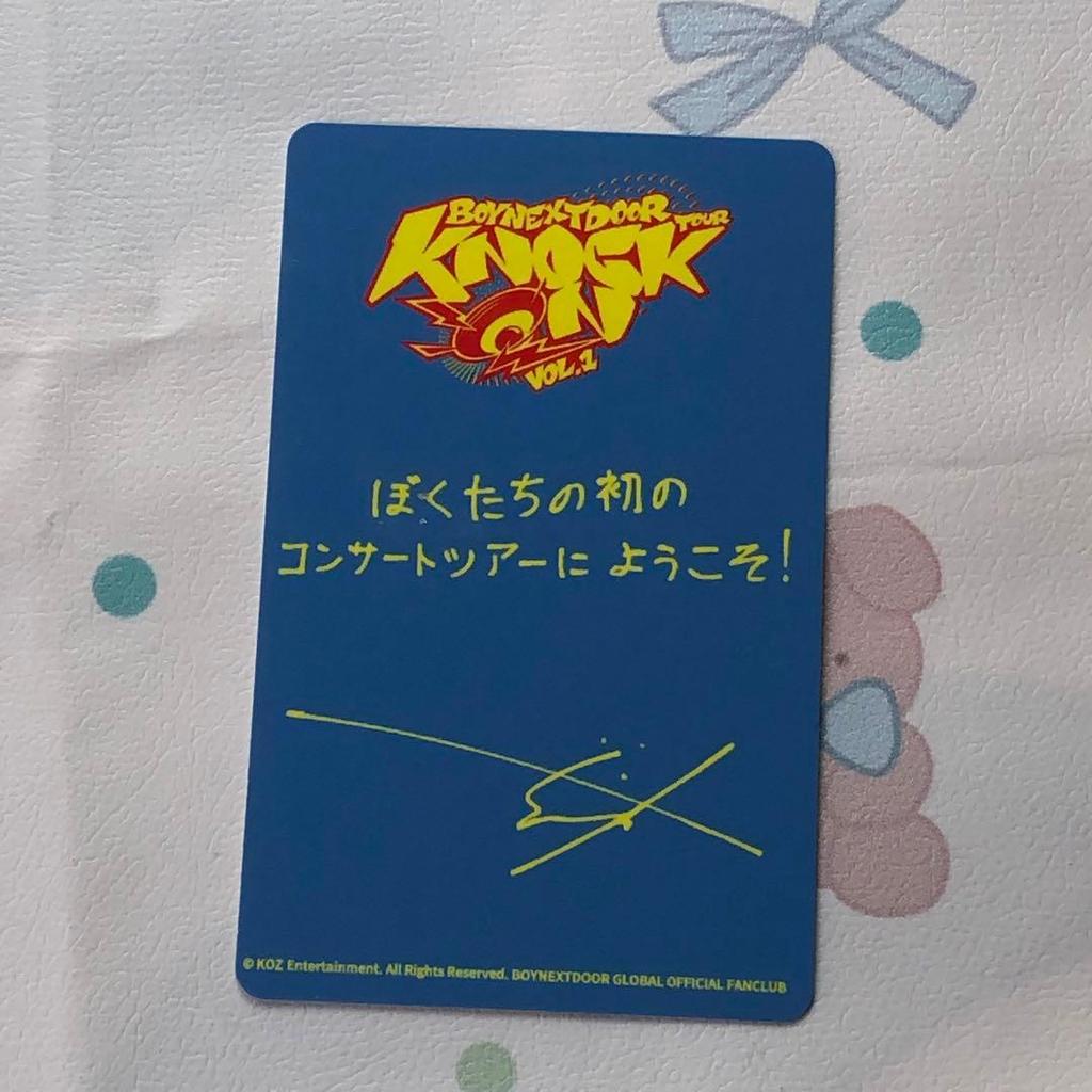 [USED] Sungho BOYNEXTDOOR FC Tachikawa Performance Bonus Trading Card Venue Exclusive